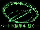 【MUGEN】(うｐ主が)地獄リーグpart3(前半)