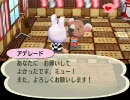 【実況】底辺実況者が森で癒される【どうぶつの森】part122
