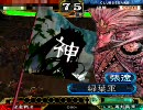 三国志大戦3　神速の大乱戦　11乱戦目　司空証13　大徳VS大喝神速