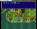 ルドラの秘宝　を　やってみた17