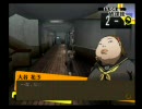 （ほんとに既プレイ？）ペルソナ４（実況縛りプレイ）　第110回