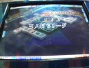 [MJ4] ゼンツ野郎のMJ日誌 part25 ネタが・・・尽きた・・・だと