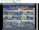 【バトレボ実況】　もこう先生の朝餅杯　-vs@9R6- 【3回戦目】