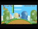 超グダグダNEWスーパーマリオ実況　part2