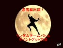 【MUGEN】忍者総勢81名ランダムチームバトル・part6