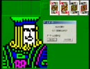 フリーセル #1187