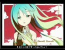 『僕みたいな君 君みたいな僕』を歌ってみた【ましゅまきこ】