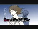 【ニコカラ】 Rosette(on vocal) 【MEIKO】