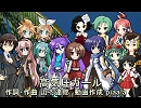 KAITOに高気圧ガールを歌ってもらった