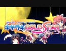 キサラギGOLD★STAR　ぱぱら～ループ?ムービー