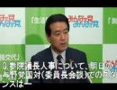 10.07.27 江田憲司幹事長 記者会見 3/3