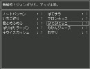 【 おばけ屋敷探検隊 】 夏だ!ホラーだ!!おばけ屋敷だ!! Part7 【 実況 】