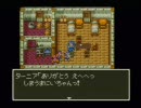 注意力皆無な僕がSFC版ドラクエ６を初プレイ実況　Part60