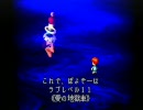 【だだもれ実況】 この胸、愛で満たして… 【ｍｏｏｎ】　その８