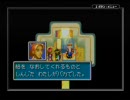 【続・何周したっけ？】黄金の太陽　失われし実況part6