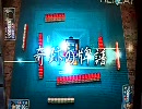 MJ4evo ある三麻での出来事