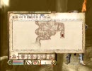 【PS3版】 単にオブリビオンをプレイ　その12 【Oblivion】