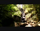 お手軽滝探訪　瀬戸ヶ滝