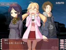 愛娘～昨日の従妹は明日のフィアンセ～　ほぼオートプレイPart8