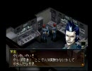 【ペルソナ２罰】心に仮面を、罪に罰を…【実況プレイ】　part27