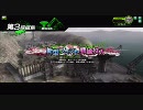 【B1の】ボーダーブレイク 新型ブラスト戦線投入 7/27 その1【セイバー】