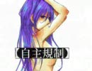 え？あぁ、そう。を歌わせて頂きました。