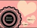 Bitter sweet