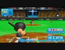 ロッテファンが『パワプロ2010』サクセス実況プレイpart 日ハム-3-2(最終回)