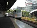 関空特急はるか号　新大阪到着