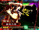 【三国志大戦３】天がたいそうお怒りのようです【逆境の雷撃】