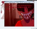 数学最下位の鬱憤晴らし～恐怖の花子さん実況プレイ～part1
