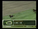 【実況】ユウタがウイニングポスト７！２００７に挑戦するよ！Part243