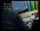古本○場でTHE呪いのゲームというタイトルに惹かれたので実況　part6