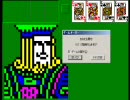 フリーセル #1399