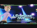 【Project DIVA Arcade】SYMPHONIC DIVE -DIVA edit-(EXT)