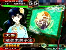 [三国志大戦3.59]能登麻美子がとりあえず覇者を目指す。４２[麻痺矢]
