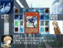 とある戦符(ｶｰﾄﾞ)の決闘魔物(ﾃﾞｭｴﾙﾓﾝｽﾀｰｽﾞ)15話partA