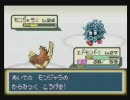 リーフグリーンでもポッポ6匹が殿堂入りするようです　part24