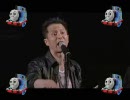 トーマスと見る【KNT】