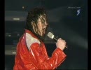 Michael Jackson/HIStory Tour/Beat It/Live In Copenhagen　１１