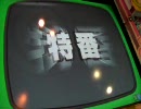 らんさあ07のanswer×answer Live!動画その003