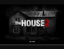 【実況・初見】　The HOUSE 2　【心臓がうにゅーん】