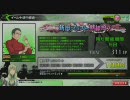 【BB】平凡なABルーパーのイベントバトル　その１【ボーダーブレイク】