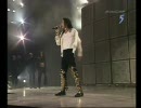 Michael Jackson/HIStory Tour/Black Or White/Live In Copenhagen　１４
