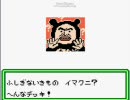 【初プレイ】ポケモンカードＧＢ２を実況プレイpart33