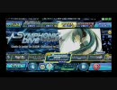 【Project DIVA Arcade】SYMPHONIC DIVE-DIVA edit-【HARD】