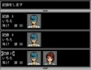 ひっそり少年忌憚　Part3