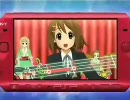 【PSP】 けいおん！ 放課後ライブ！！　紹介動画そのに！～TVCM～