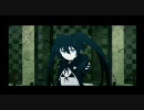 【MAD】ブラック★ロックシューター