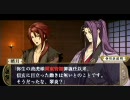 【PSP】 二世の契り　プロローグ(ウェブ公開用) 【H.264】